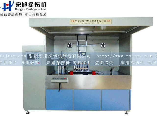 產品名稱：機電分開半封閉磁粉探傷機
產品型號：HCJW
產品規格：臺