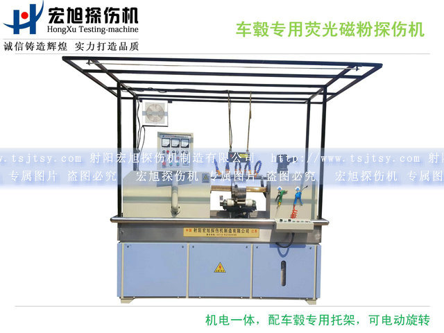 產品名稱：微機控制閉路磁軛熒光磁粉探傷機
產品型號：HCDG-5000型
產品規格：2700×820×2200mm